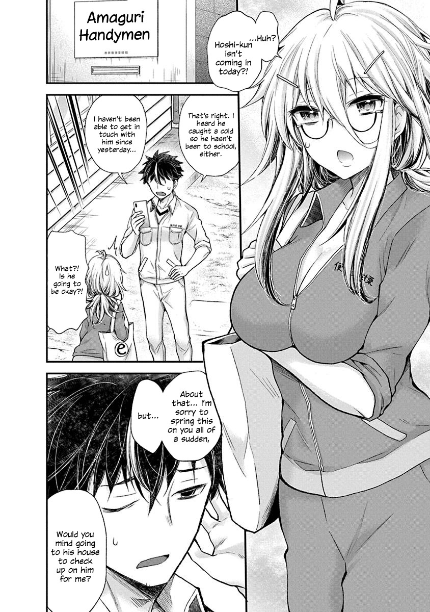 Shingeki no Eroko-san Chapter 4 page 2 - Chapter 4: Perversion 4 – The underwear of the boy I’m interested in that he took off and tossed on the floor of his room is my treasure