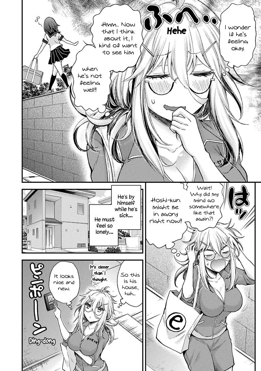 Shingeki no Eroko-san Chapter 4 page 4 - Chapter 4: Perversion 4 – The underwear of the boy I’m interested in that he took off and tossed on the floor of his room is my treasure