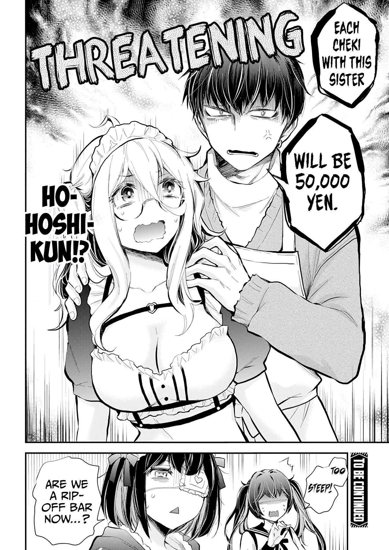Shingeki no Eroko-san Chapter 41 page 21 - Chapter 41: I’m in a slump because my boyfriend got a harem… I’ll devote myself to the backstage duties