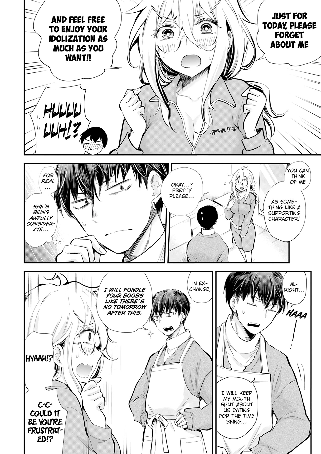 Shingeki no Eroko-san Chapter 41 page 7 - Chapter 41: I’m in a slump because my boyfriend got a harem… I’ll devote myself to the backstage duties