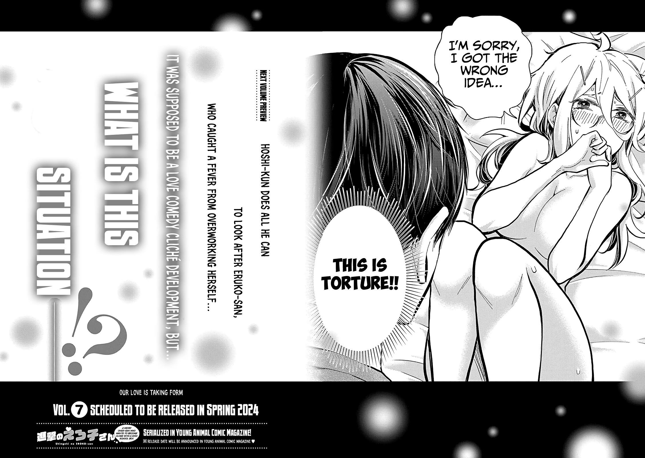Shingeki no Eroko-san Chapter 42.5 page 14 - Chapter 42.5: Vol.6 Omake