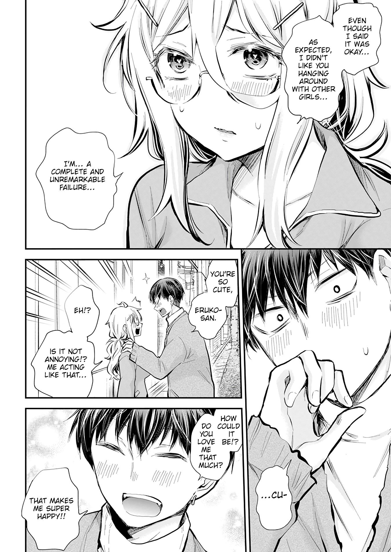Shingeki no Eroko-san Chapter 42 page 17 - Chapter 42: A Christmas cake at a loss due to everyone being obsessed with her handsome boyfriend