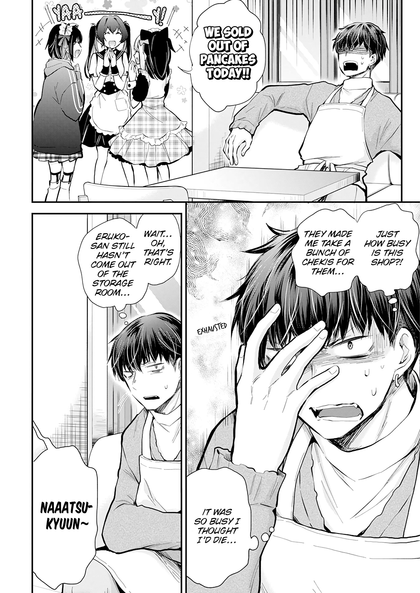 Shingeki no Eroko-san Chapter 42 page 7 - Chapter 42: A Christmas cake at a loss due to everyone being obsessed with her handsome boyfriend