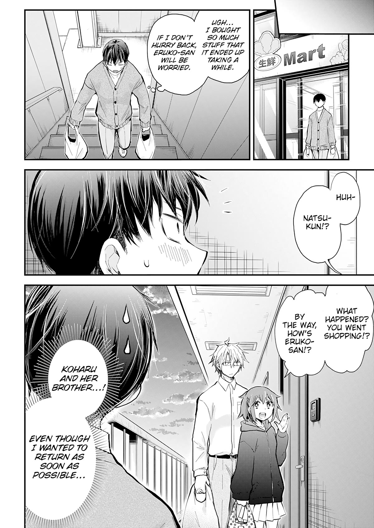 Shingeki no Eroko-san Chapter 43 page 14 - Chapter 43: The cliché love comedy event about nursing me back to health became utterly obscene, so I’ll prostrate myself in apology