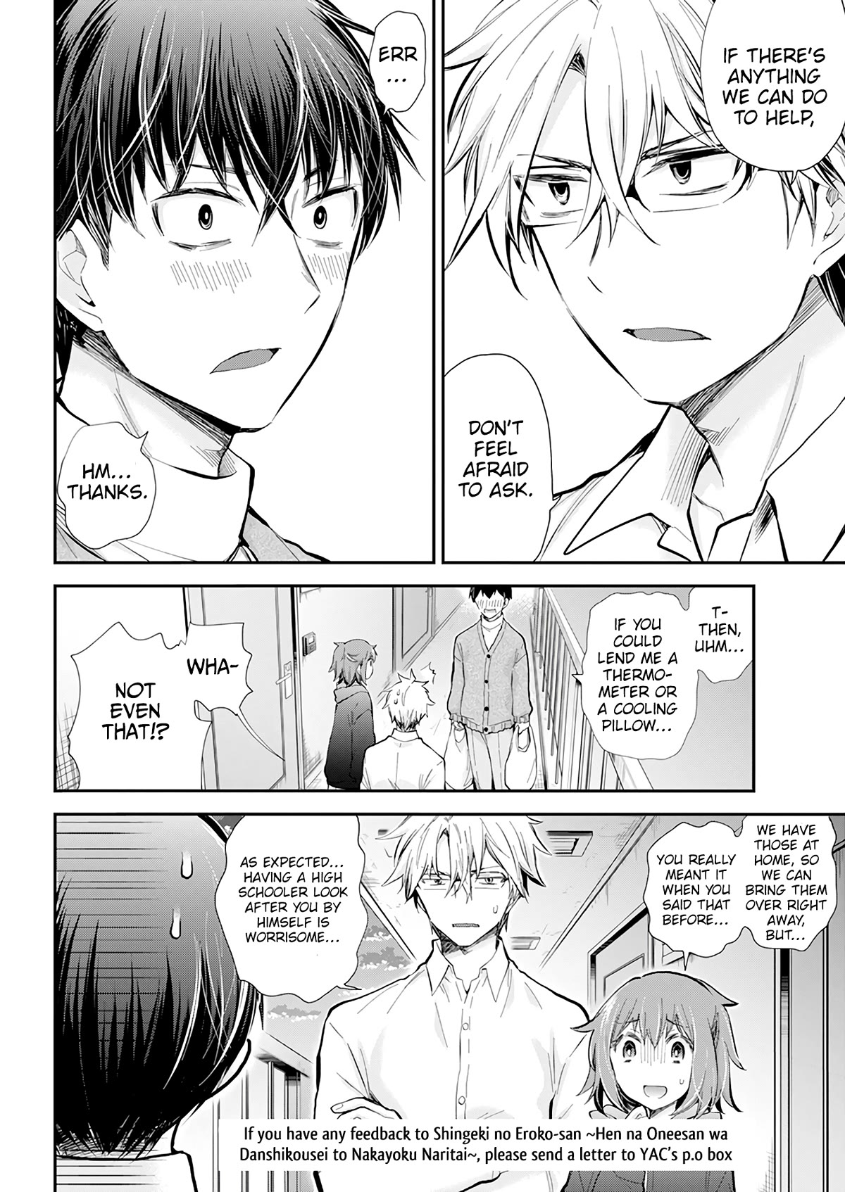 Shingeki no Eroko-san Chapter 43 page 16 - Chapter 43: The cliché love comedy event about nursing me back to health became utterly obscene, so I’ll prostrate myself in apology