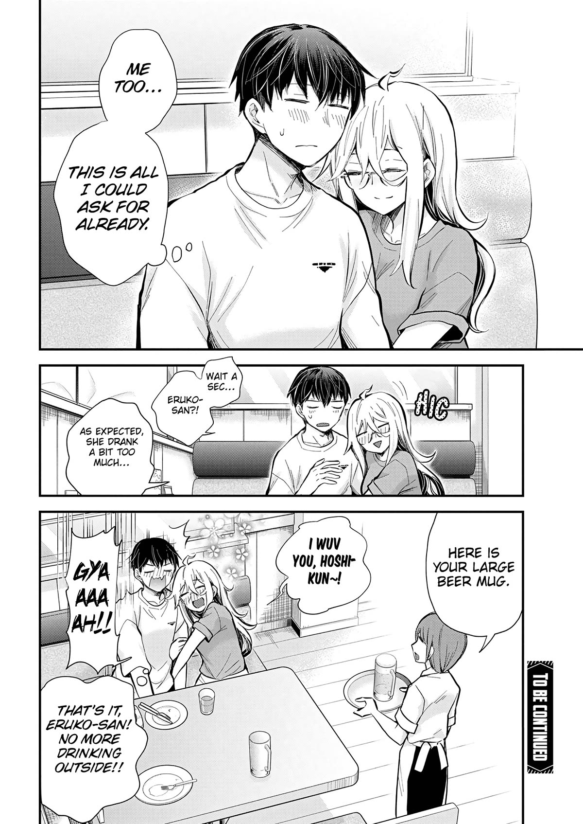 Shingeki no Eroko-san Chapter 44 page 22 - Chapter 44: There were times I felt lonely, but I’m doing well. I’ll make my boyfriend happy. One more beer, please.
