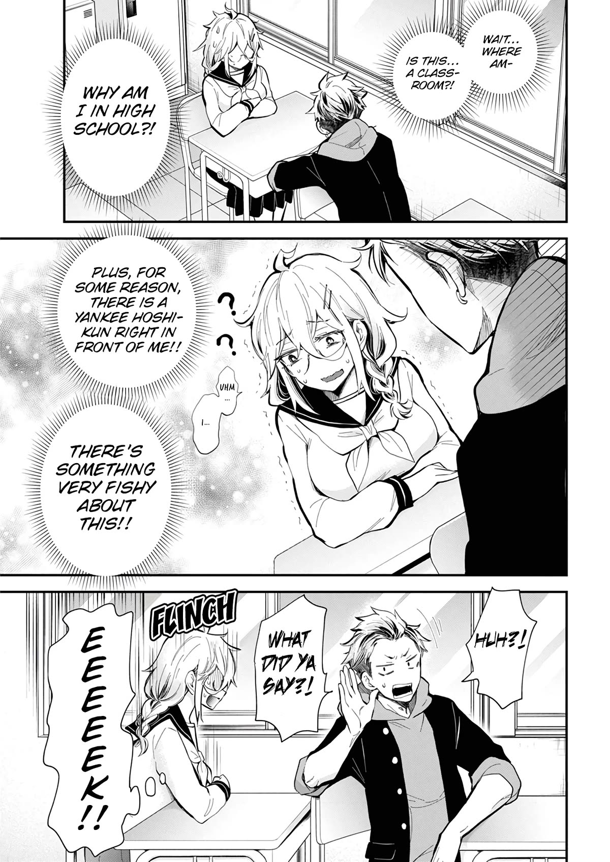 Shingeki no Eroko-san Chapter 45 page 4 - Chapter 45: Can I (sexually) romance high school boys in an otome game?