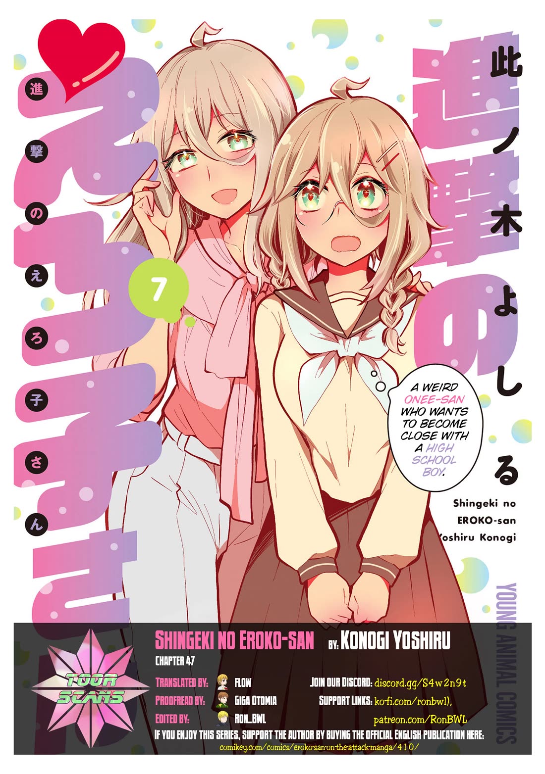 Shingeki no Eroko-san Chapter 47 page 1 - Chapter 47: Ah, pleased to meet you. I'm Shingeki no Eroko. Tee-hee :P