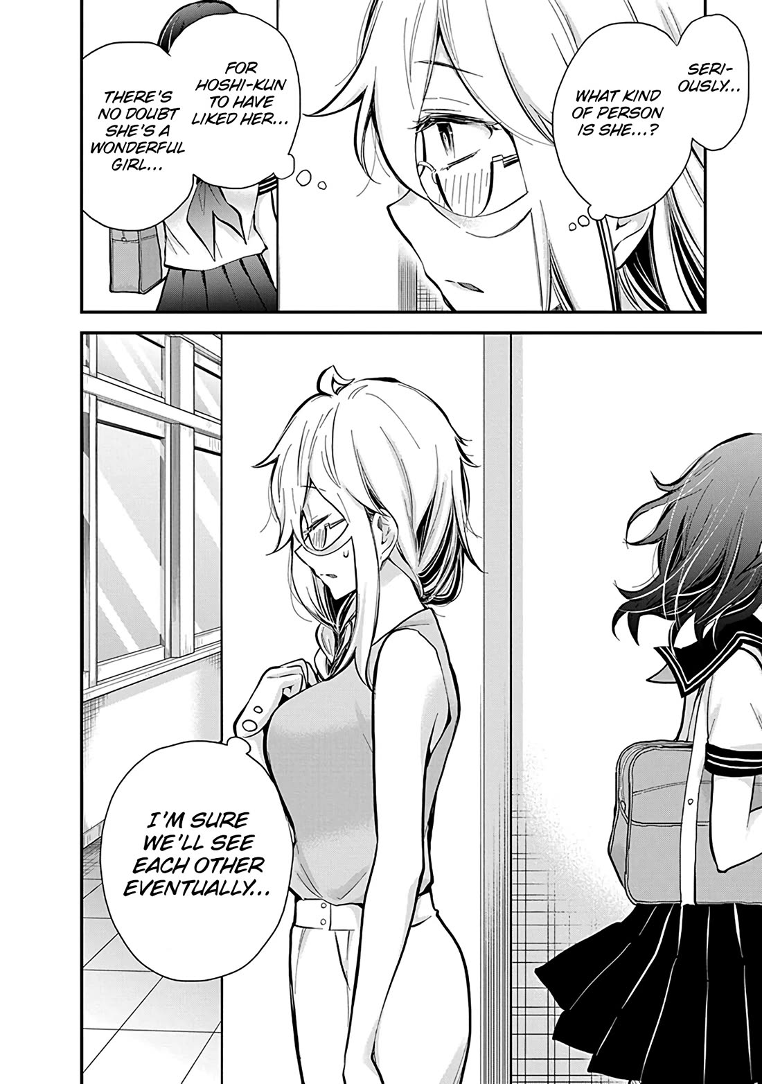 Shingeki no Eroko-san Chapter 48 page 19 - Chapter 48: What?! I'm invited to a manga club full of high school boys?! That's an instant yes