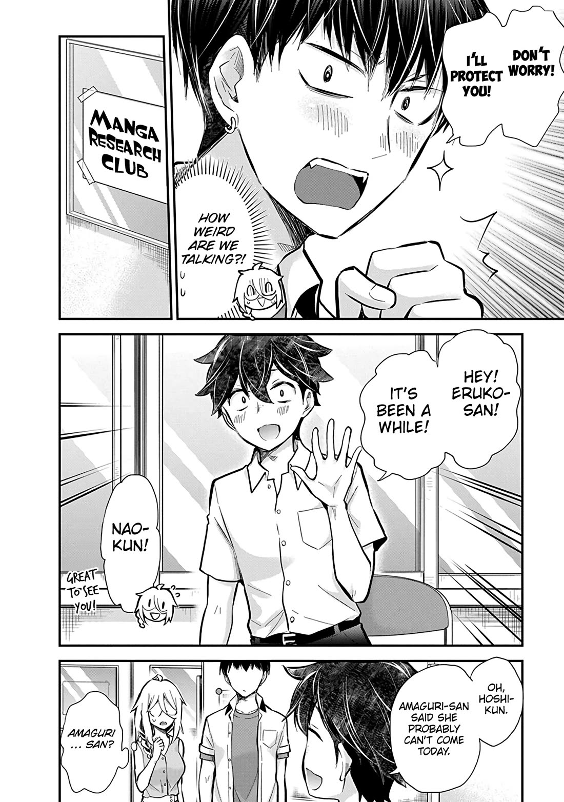 Shingeki no Eroko-san Chapter 48 page 7 - Chapter 48: What?! I'm invited to a manga club full of high school boys?! That's an instant yes