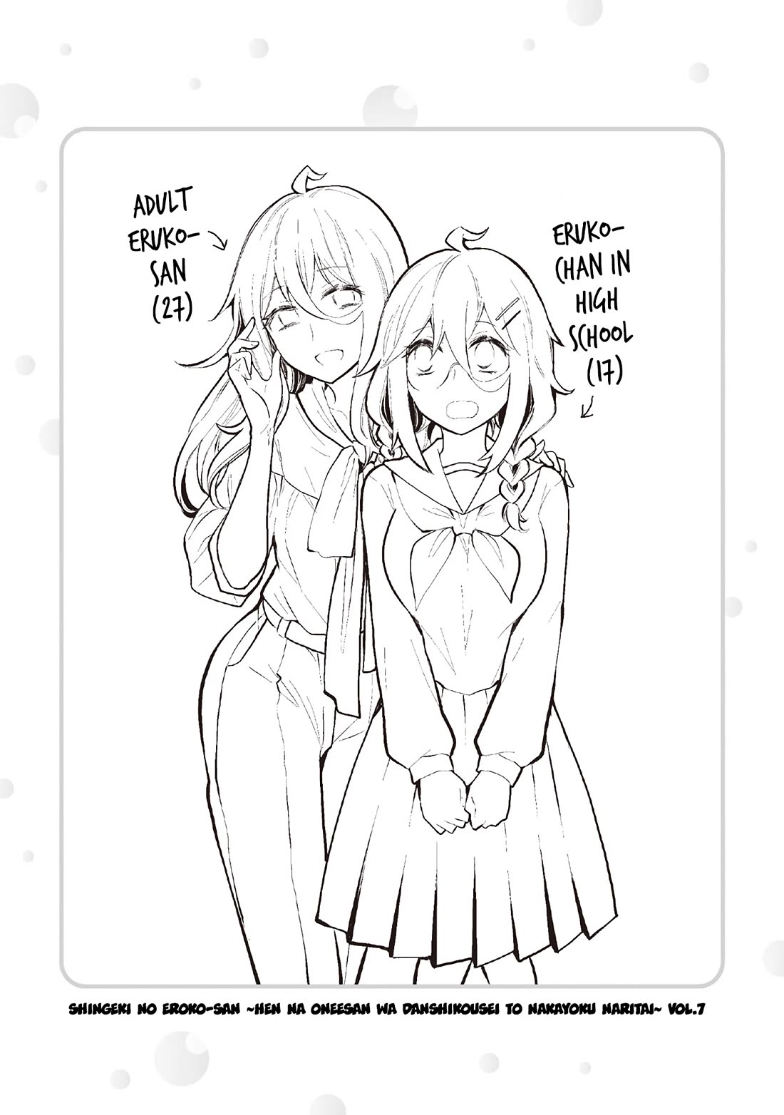 Shingeki no Eroko-san Chapter 49.5 page 16 - Chapter 49.5: Vol.7 Omake