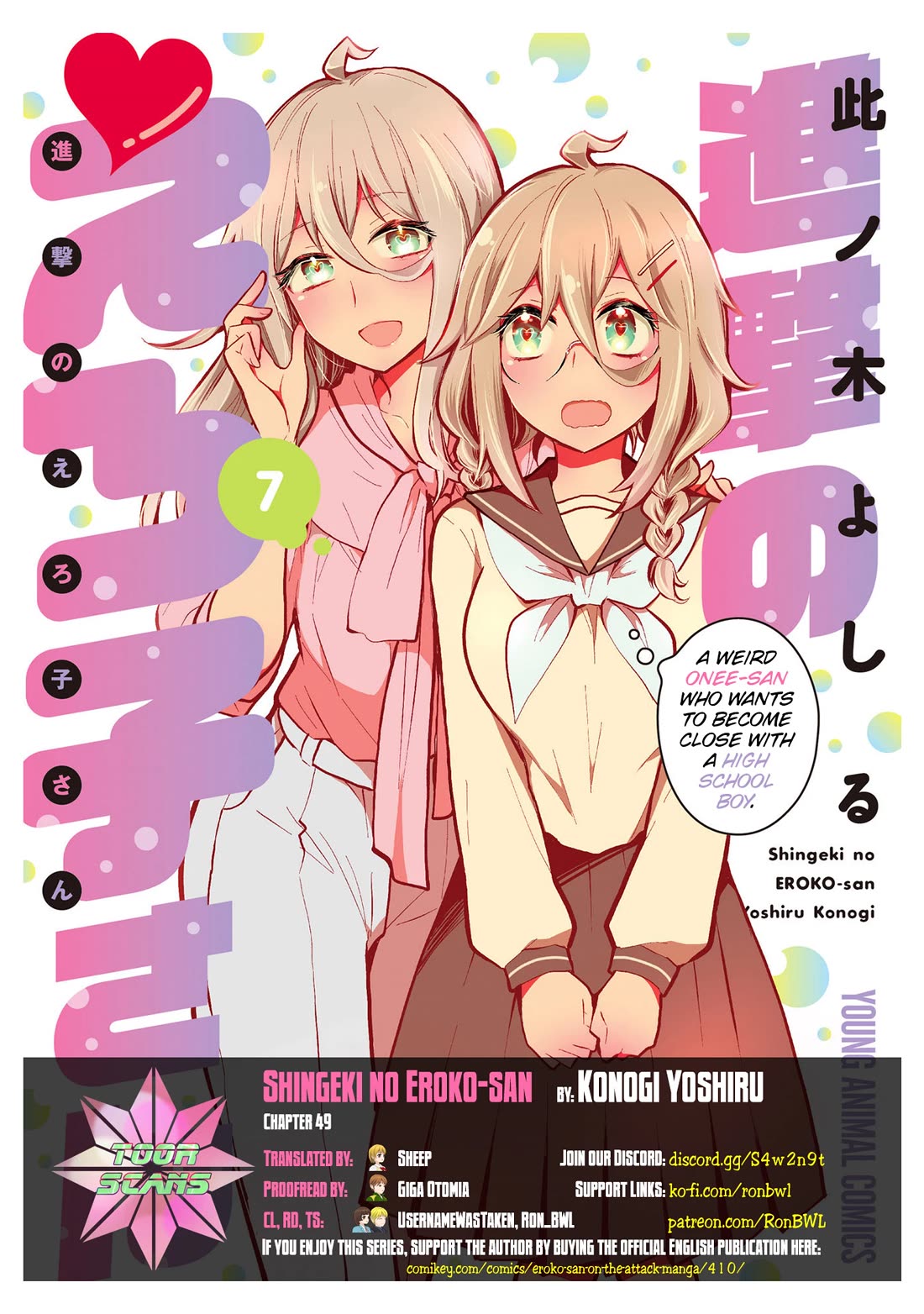 Shingeki no Eroko-san Chapter 49 page 2 - Chapter 49: The Misunderstood Snow Knight Wants to be Kind to the Weird Lady