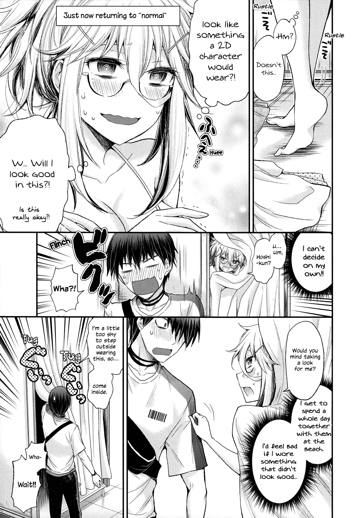 Shingeki no Eroko-san Chapter 5 page 13 - Chapter 5: Perversion 5 – I’m just looking! I’m just looking (with lust in my eyes)!!