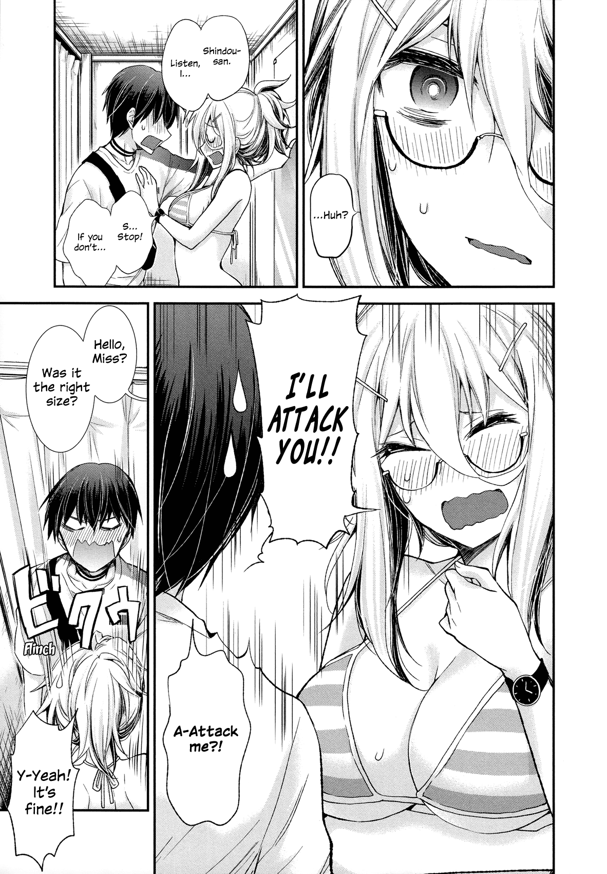 Shingeki no Eroko-san Chapter 5 page 17 - Chapter 5: Perversion 5 – I’m just looking! I’m just looking (with lust in my eyes)!!