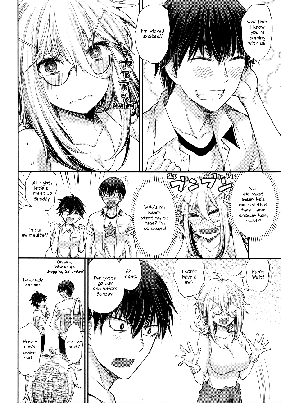 Shingeki no Eroko-san Chapter 5 page 4 - Chapter 5: Perversion 5 – I’m just looking! I’m just looking (with lust in my eyes)!!