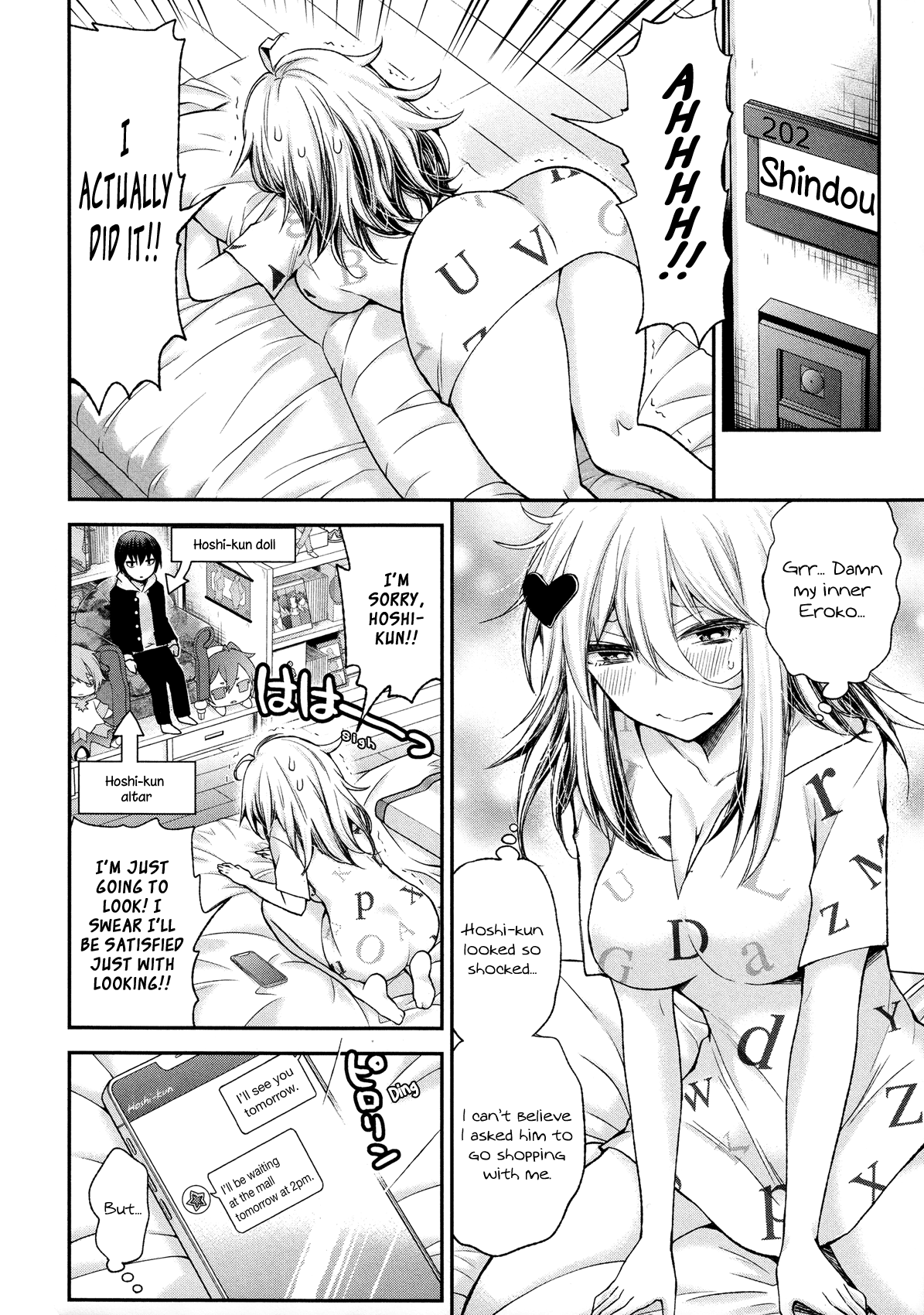 Shingeki no Eroko-san Chapter 5 page 6 - Chapter 5: Perversion 5 – I’m just looking! I’m just looking (with lust in my eyes)!!