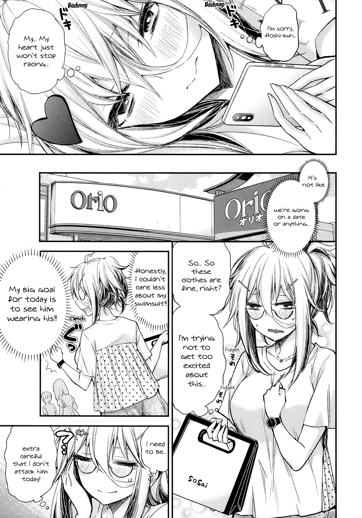 Shingeki no Eroko-san Chapter 5 page 7 - Chapter 5: Perversion 5 – I’m just looking! I’m just looking (with lust in my eyes)!!