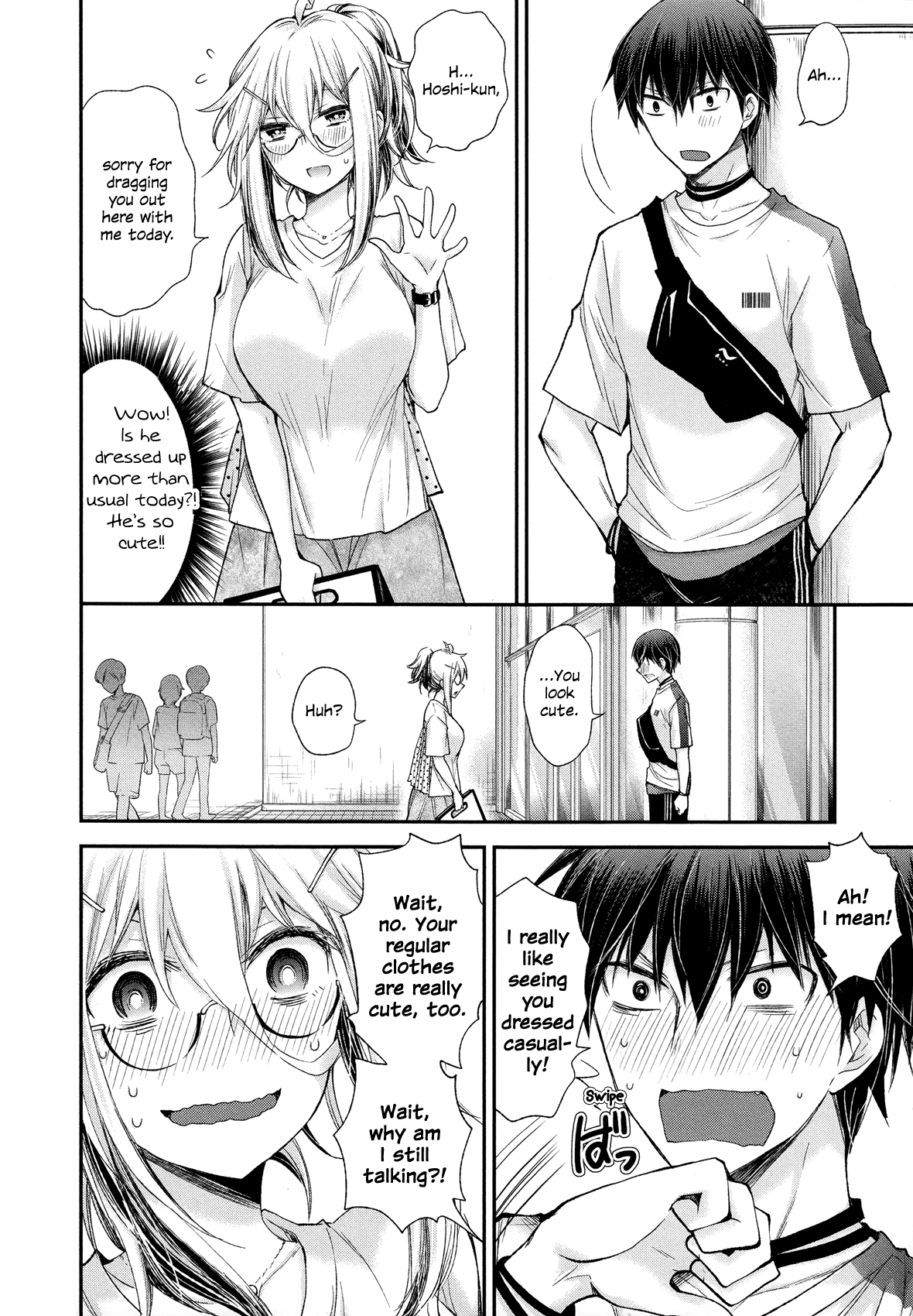 Shingeki no Eroko-san Chapter 5 page 8 - Chapter 5: Perversion 5 – I’m just looking! I’m just looking (with lust in my eyes)!!