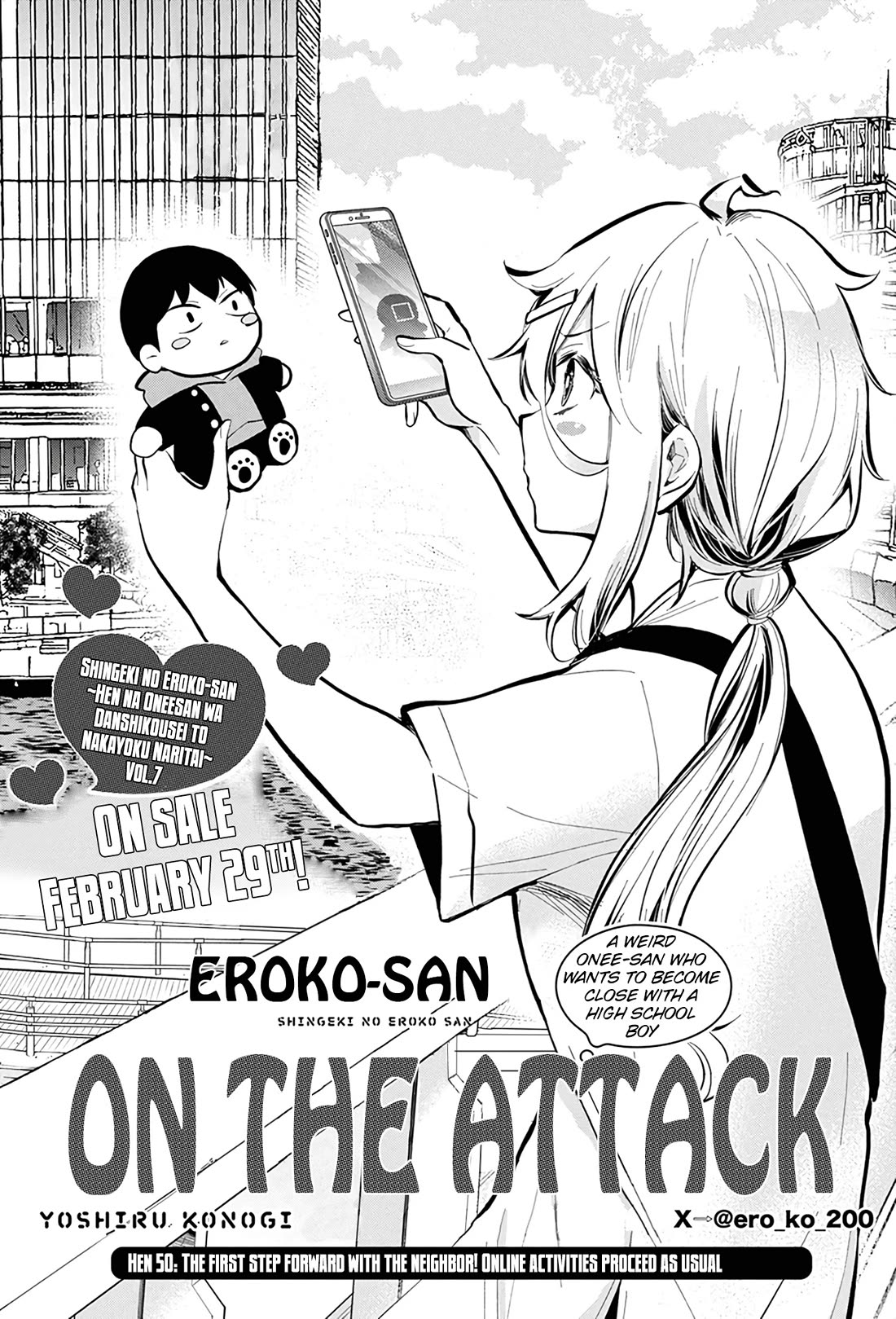 Shingeki no Eroko-san Chapter 50 page 2 - Chapter 50: The first step forward with the neighbor! Online activities proceed as usual