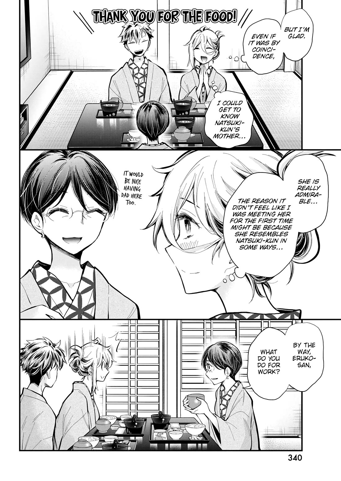 Shingeki no Eroko-san Chapter 53 page 19 - Chapter 53: Love gossip while lost over my blond yankee hot spring fantasy! I also fainted to boot, sorry, mother