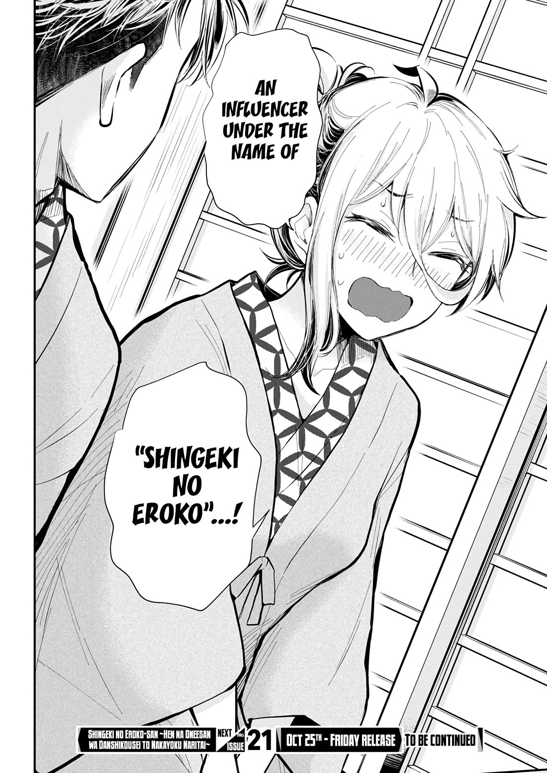 Shingeki no Eroko-san Chapter 53 page 21 - Chapter 53: Love gossip while lost over my blond yankee hot spring fantasy! I also fainted to boot, sorry, mother