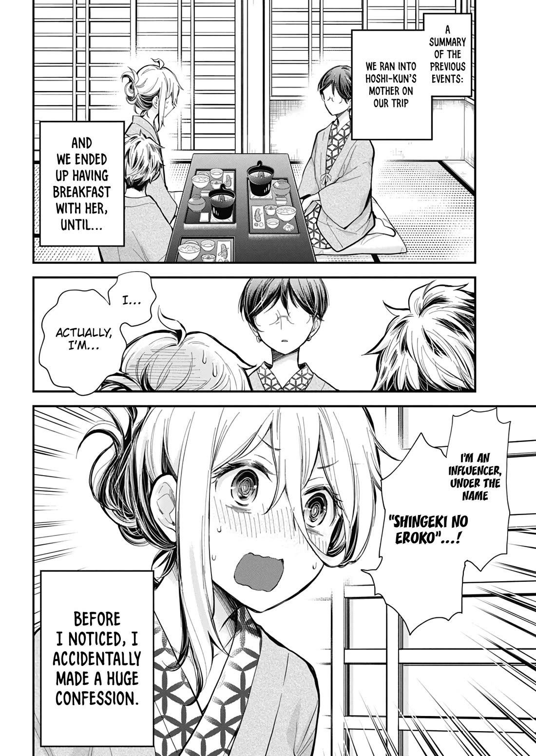 Shingeki no Eroko-san Chapter 54 page 3 - Chapter 54: Yes, I am that Shingeki no Eroko! I am… Shingeki no… Eroko…
