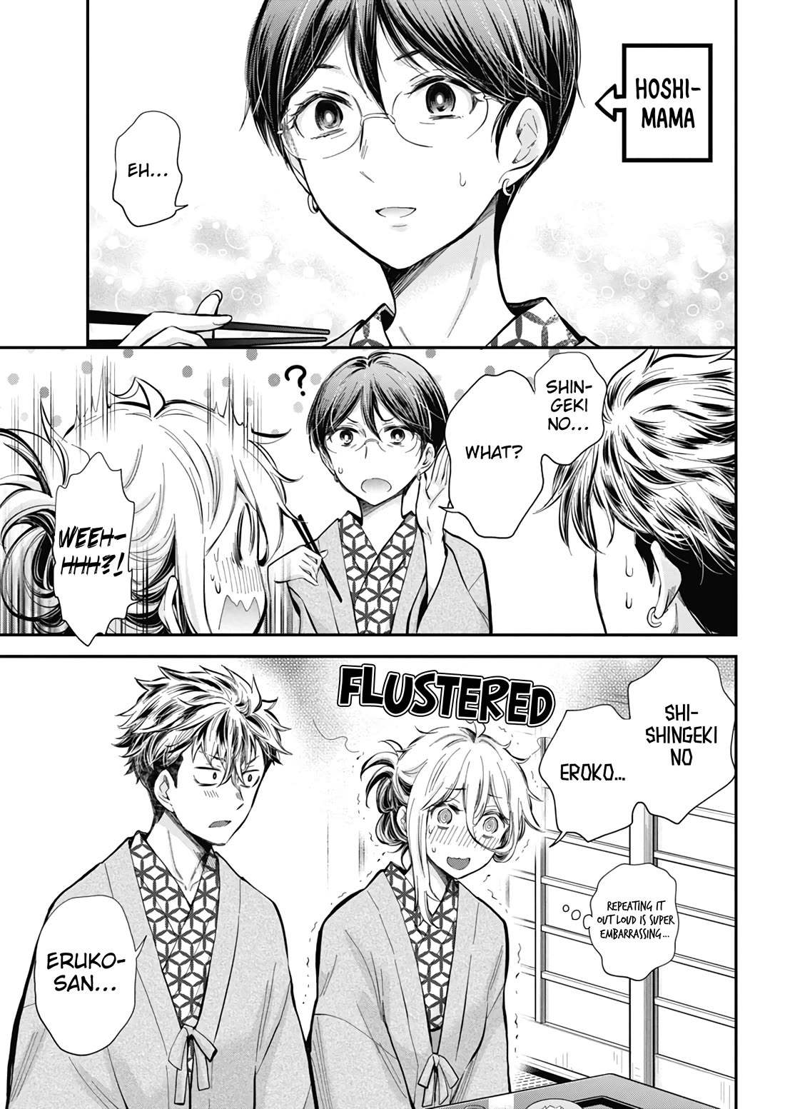 Shingeki no Eroko-san Chapter 54 page 4 - Chapter 54: Yes, I am that Shingeki no Eroko! I am… Shingeki no… Eroko…