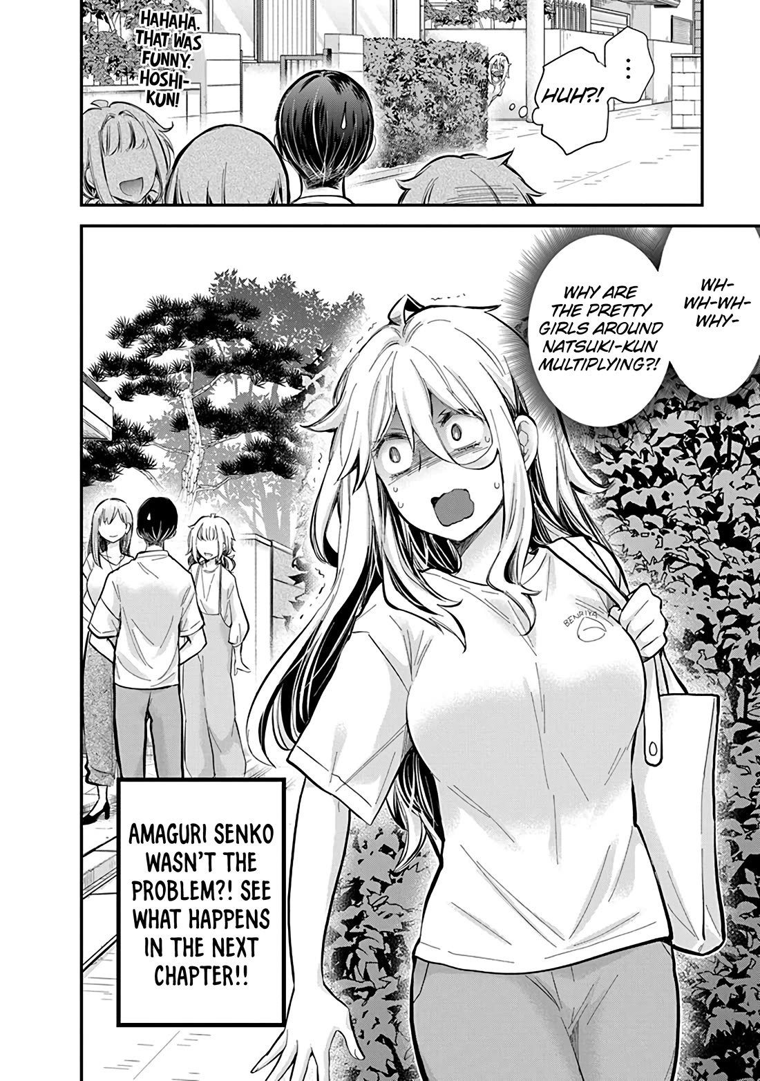 Shingeki no Eroko-san Chapter 55 page 21 - Chapter 55: With no secrets to hide, minor issues won’t make our relationship waver! (Just don’t quote me on that later.)
