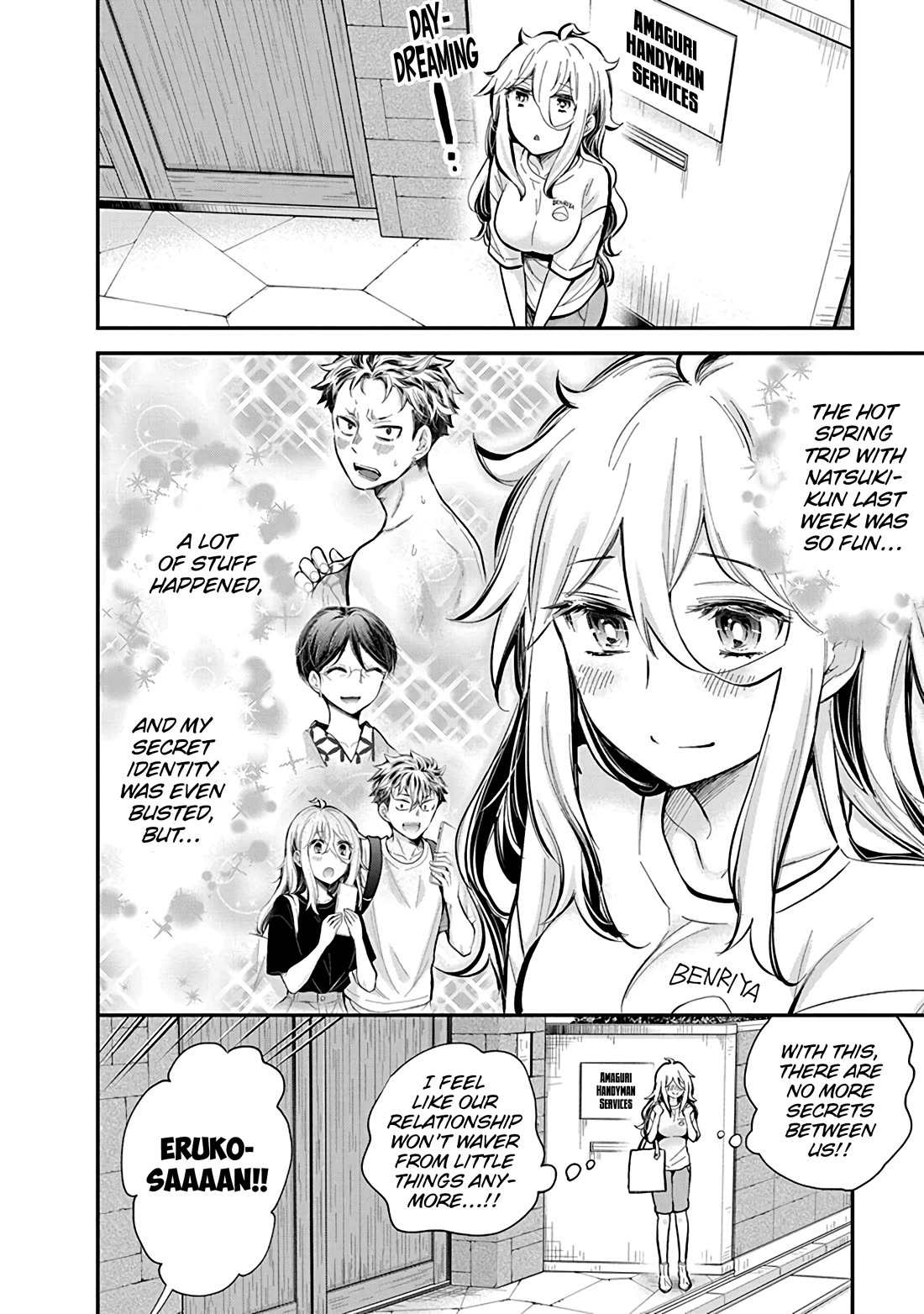 Shingeki no Eroko-san Chapter 55 page 3 - Chapter 55: With no secrets to hide, minor issues won’t make our relationship waver! (Just don’t quote me on that later.)