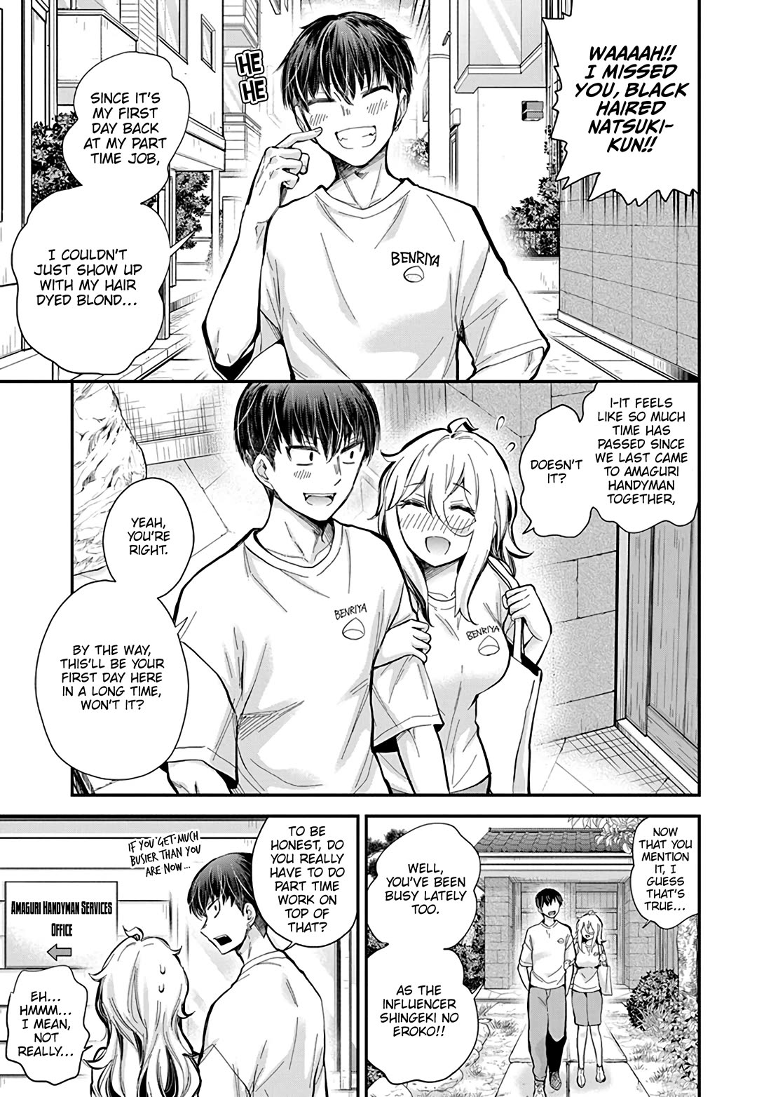Shingeki no Eroko-san Chapter 55 page 4 - Chapter 55: With no secrets to hide, minor issues won’t make our relationship waver! (Just don’t quote me on that later.)