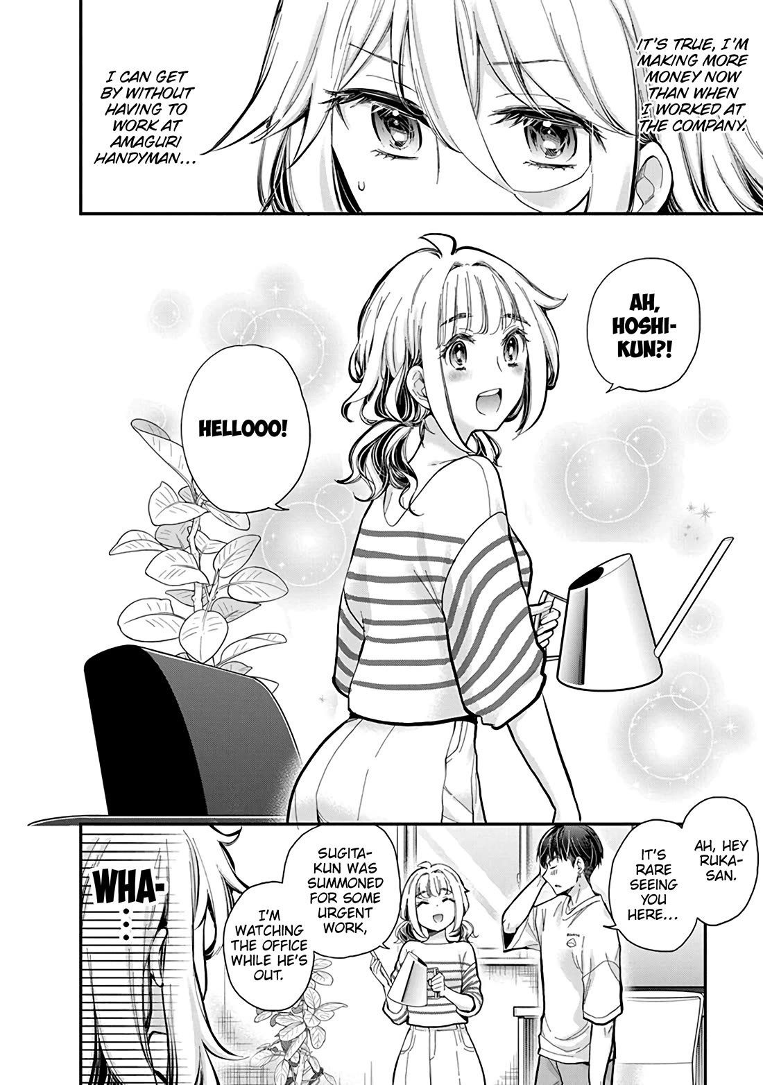 Shingeki no Eroko-san Chapter 55 page 5 - Chapter 55: With no secrets to hide, minor issues won’t make our relationship waver! (Just don’t quote me on that later.)