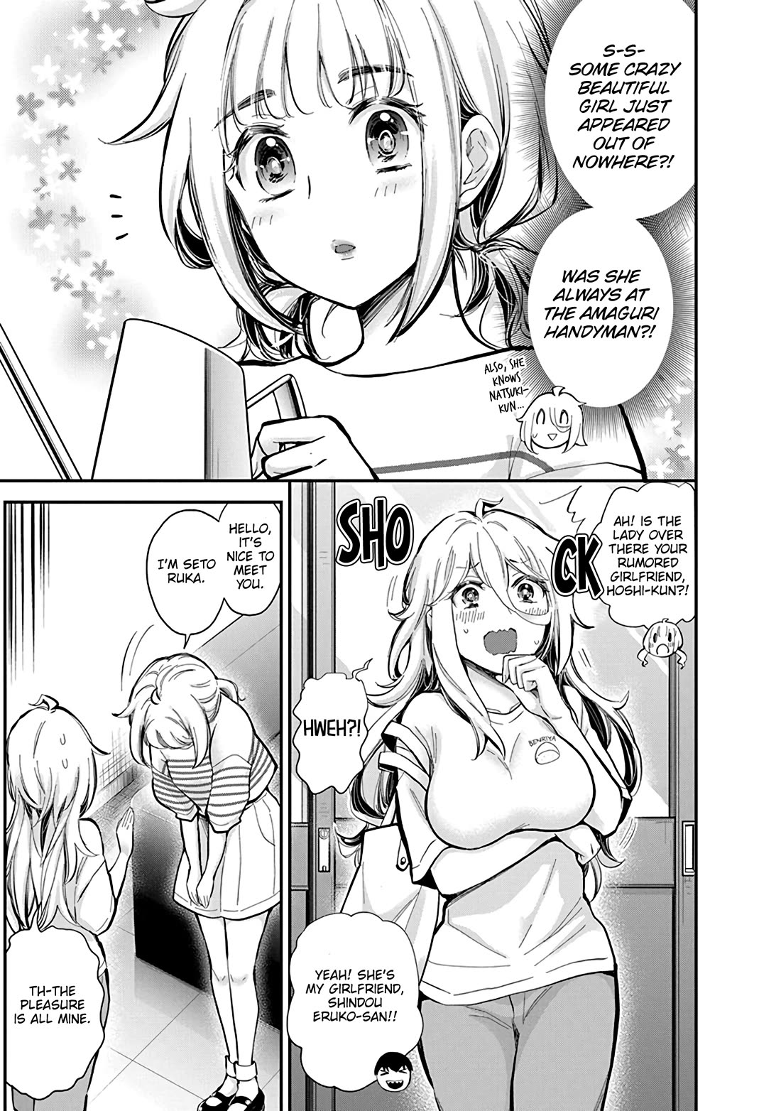 Shingeki no Eroko-san Chapter 55 page 6 - Chapter 55: With no secrets to hide, minor issues won’t make our relationship waver! (Just don’t quote me on that later.)