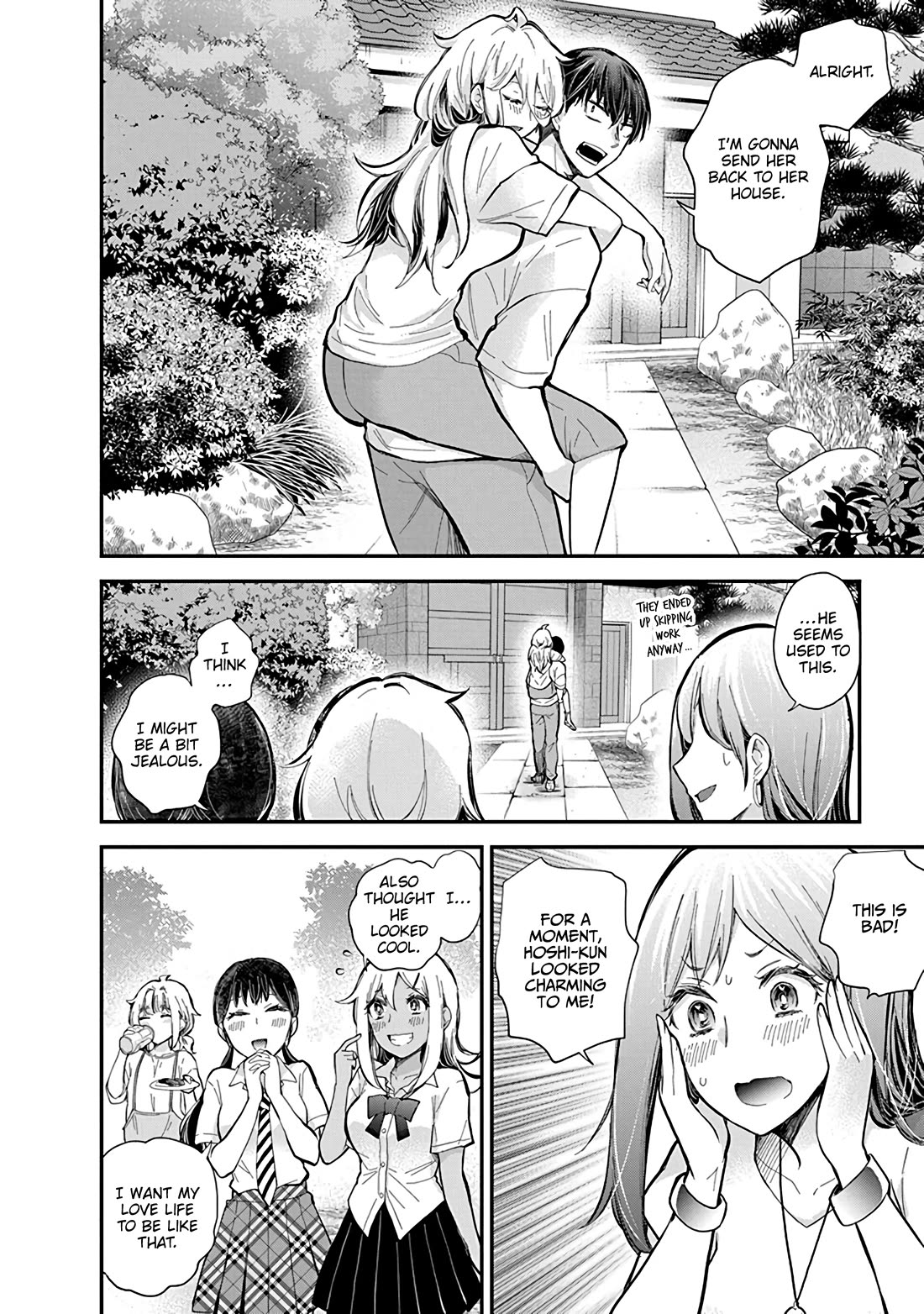 Shingeki no Eroko-san Chapter 56 page 17 - Chapter 56: No.1 Favorite?! Long Shot?! The one who neighs love for Hoshi-kun makes her debut in the Attacking Derby!