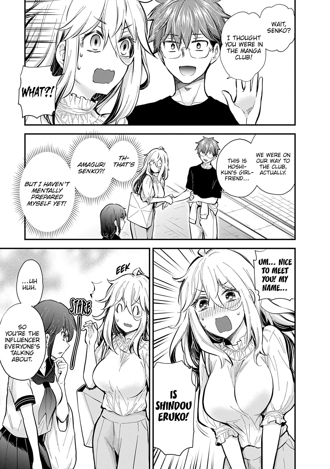 Shingeki no Eroko-san Chapter 59 page 16 - Chapter 59: My younger boyfriend’s old crush(?) made her appearance, and this might be an unavoidable boss fight?!