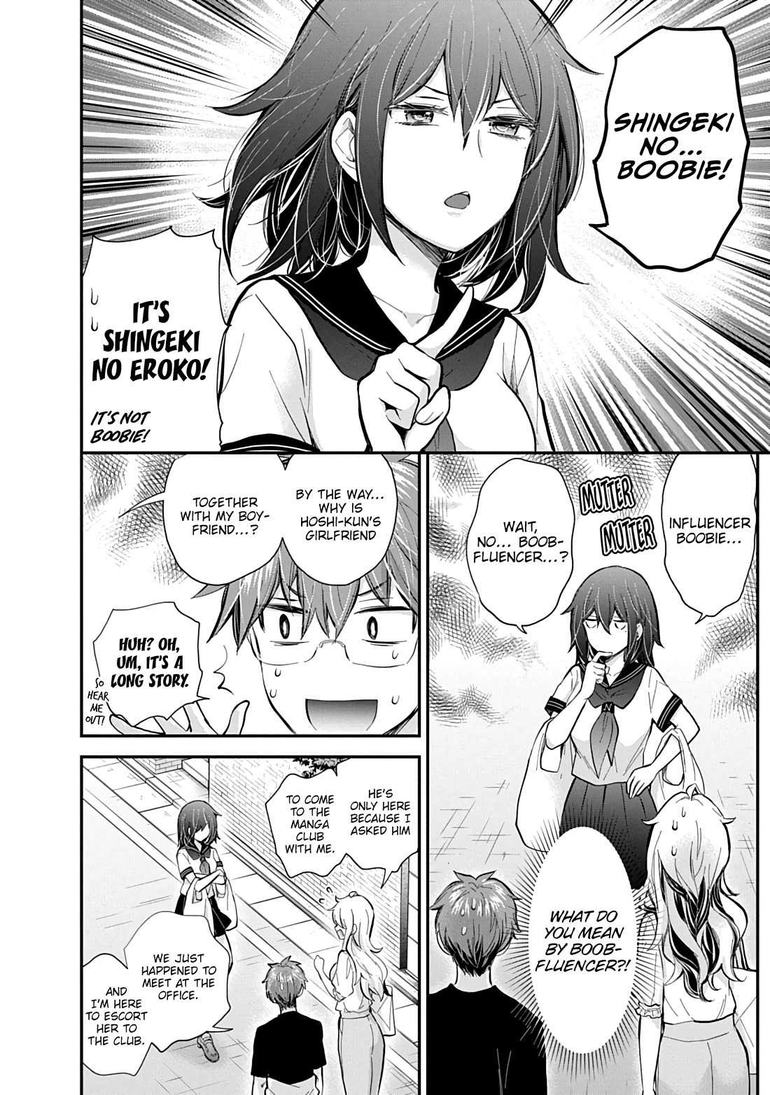 Shingeki no Eroko-san Chapter 59 page 17 - Chapter 59: My younger boyfriend’s old crush(?) made her appearance, and this might be an unavoidable boss fight?!
