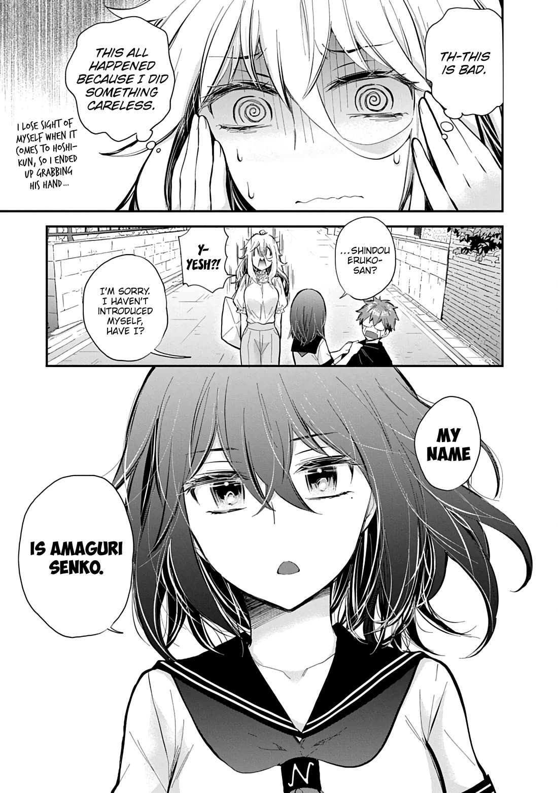 Shingeki no Eroko-san Chapter 59 page 20 - Chapter 59: My younger boyfriend’s old crush(?) made her appearance, and this might be an unavoidable boss fight?!