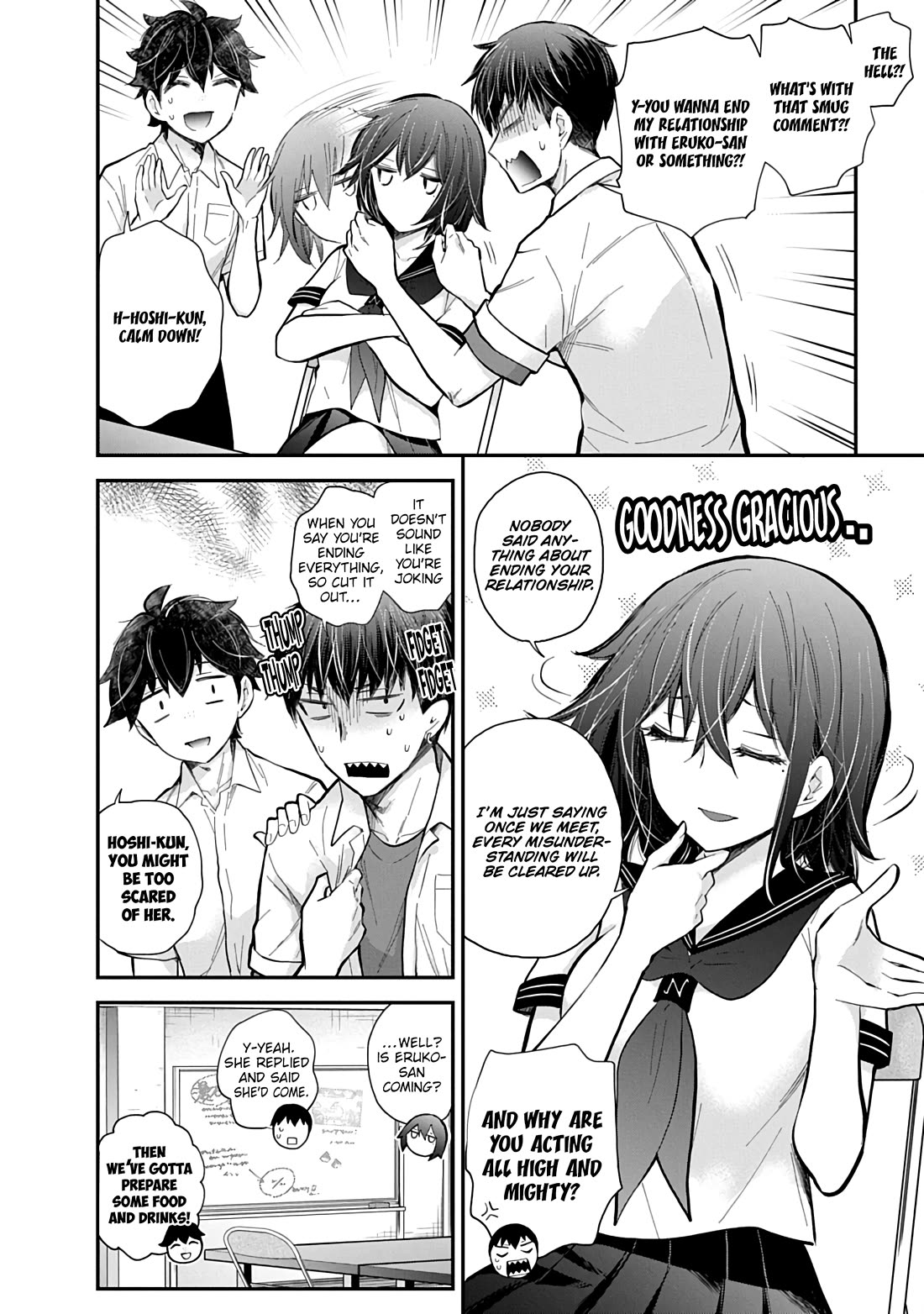 Shingeki no Eroko-san Chapter 59 page 7 - Chapter 59: My younger boyfriend’s old crush(?) made her appearance, and this might be an unavoidable boss fight?!