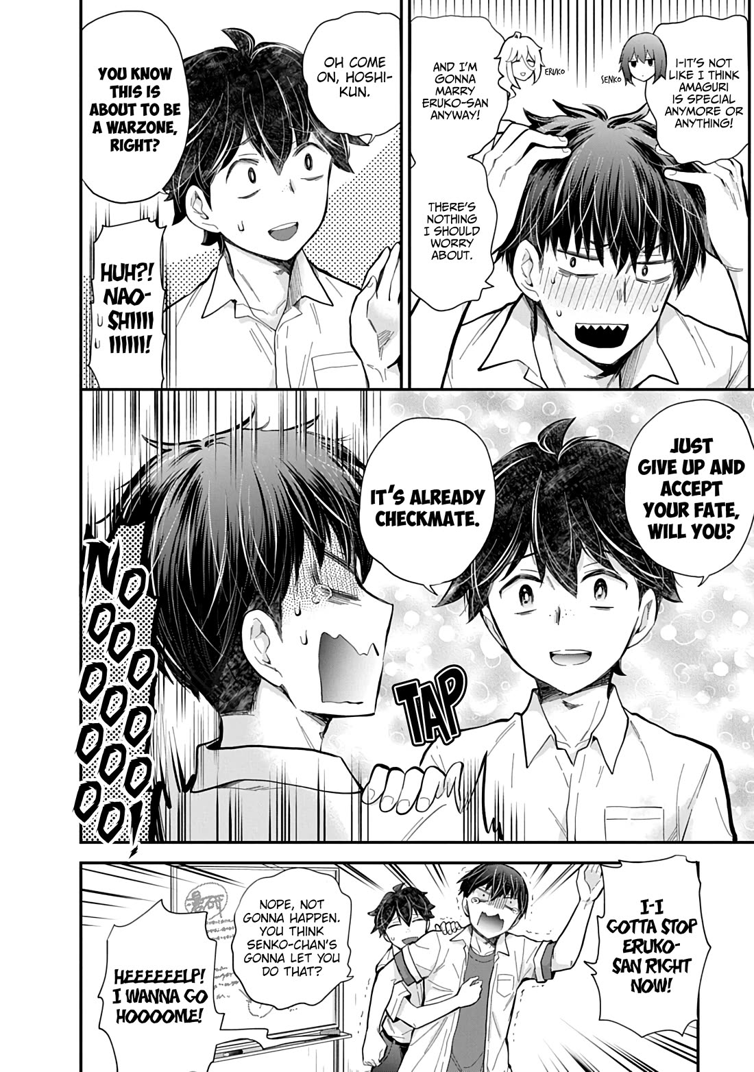 Shingeki no Eroko-san Chapter 59 page 9 - Chapter 59: My younger boyfriend’s old crush(?) made her appearance, and this might be an unavoidable boss fight?!