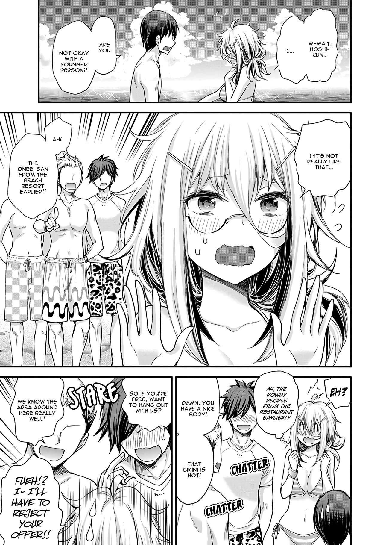 Shingeki no Eroko-san Chapter 6 page 14 - Chapter 6: Thank you, summer, for letting me look at high school boys' swimsuits all I want!