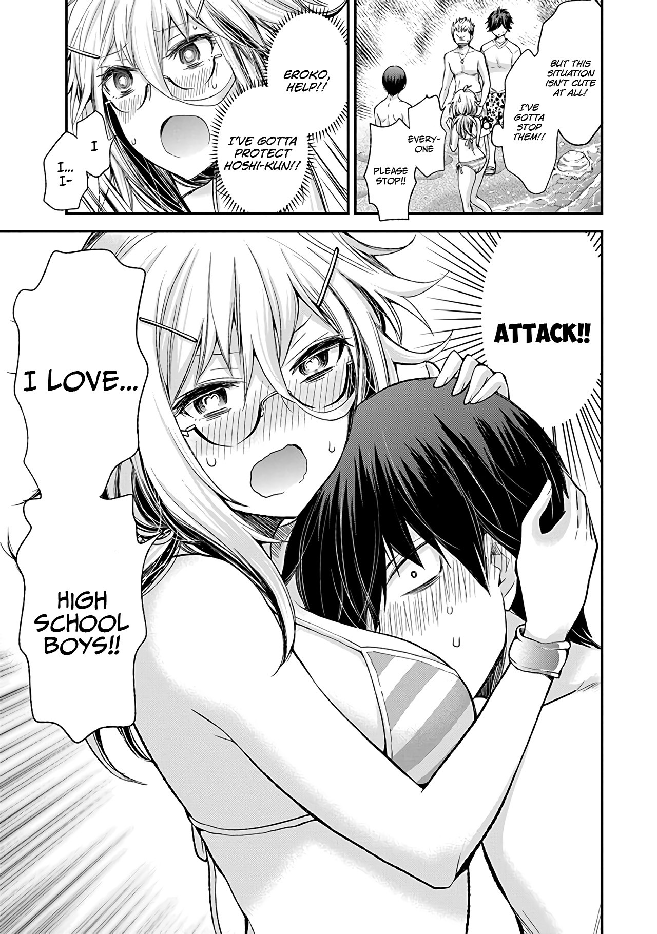 Shingeki no Eroko-san Chapter 6 page 16 - Chapter 6: Thank you, summer, for letting me look at high school boys' swimsuits all I want!