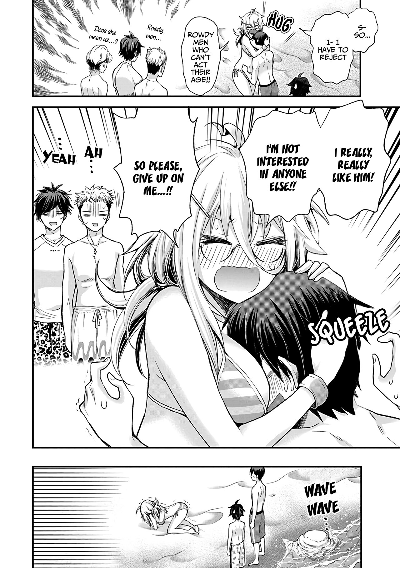 Shingeki no Eroko-san Chapter 6 page 17 - Chapter 6: Thank you, summer, for letting me look at high school boys' swimsuits all I want!
