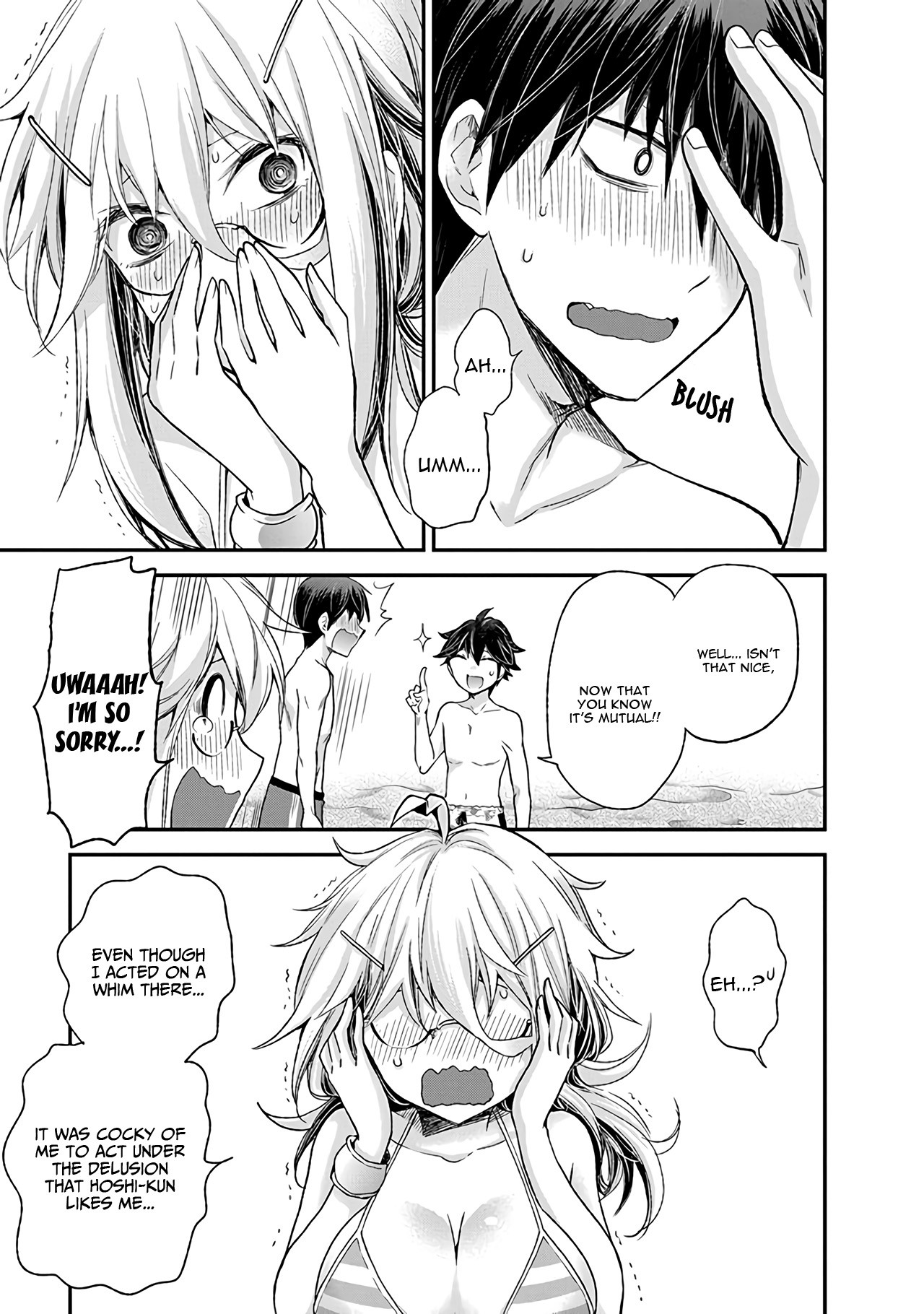 Shingeki no Eroko-san Chapter 6 page 18 - Chapter 6: Thank you, summer, for letting me look at high school boys' swimsuits all I want!