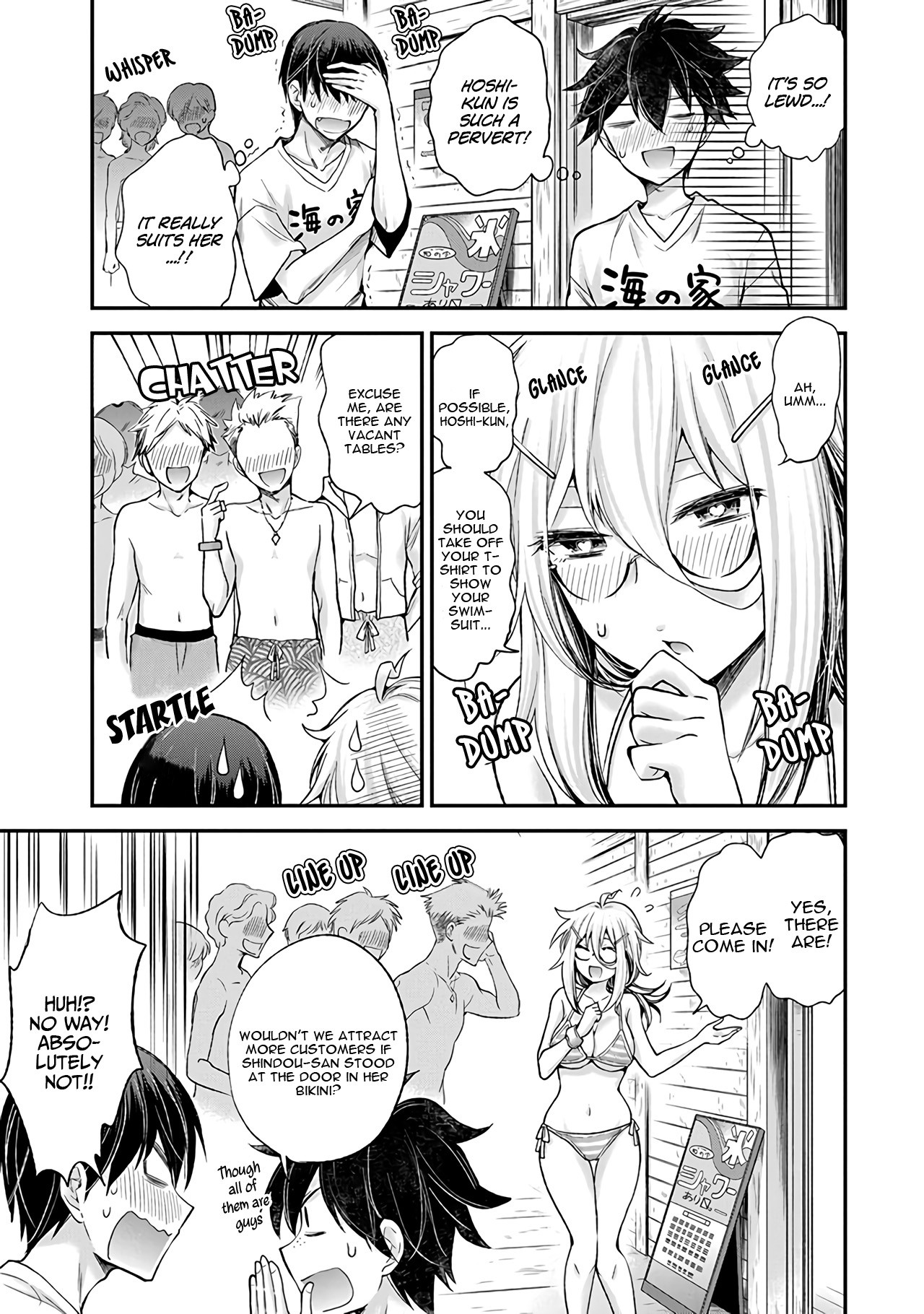 Shingeki no Eroko-san Chapter 6 page 6 - Chapter 6: Thank you, summer, for letting me look at high school boys' swimsuits all I want!