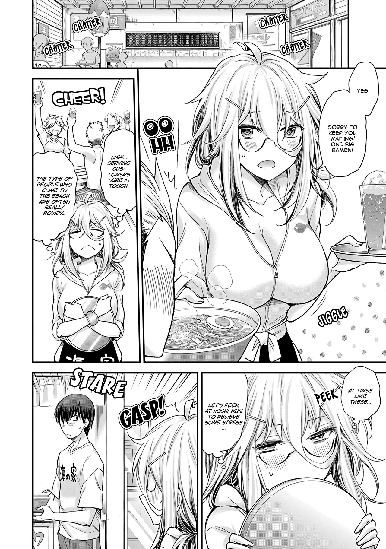 Shingeki no Eroko-san Chapter 6 page 7 - Chapter 6: Thank you, summer, for letting me look at high school boys' swimsuits all I want!