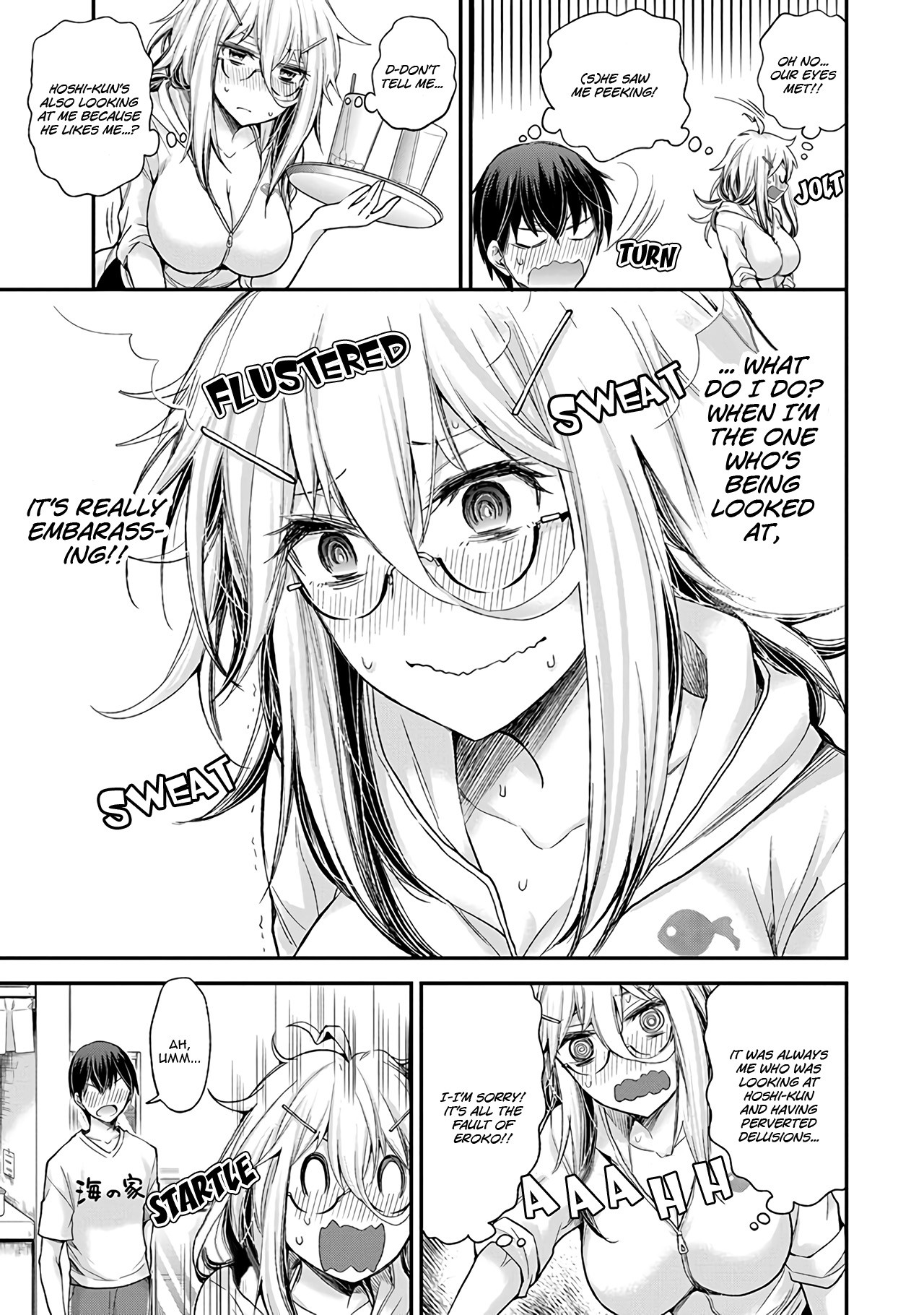 Shingeki no Eroko-san Chapter 6 page 8 - Chapter 6: Thank you, summer, for letting me look at high school boys' swimsuits all I want!