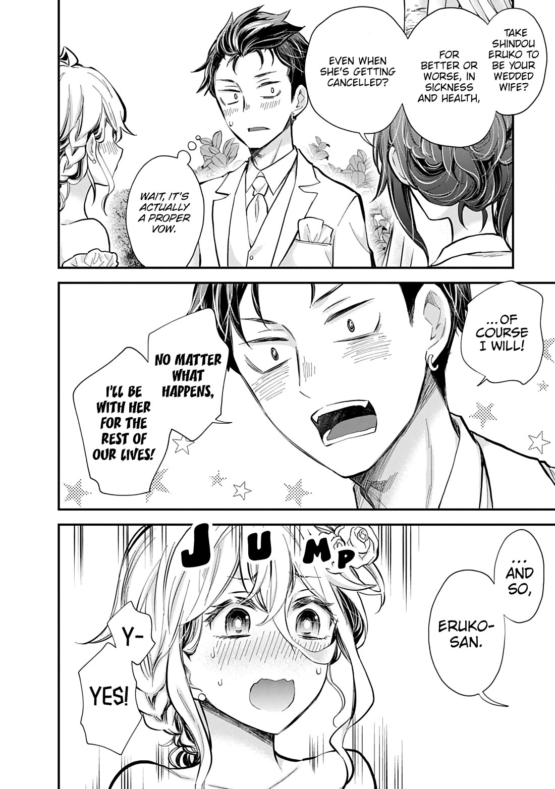 Shingeki no Eroko-san Chapter 63 page 13 - Chapter 63: Was this joy nothing but a dream? Or so I thought, but turns out the dream-like reality was waiting for me. [END]