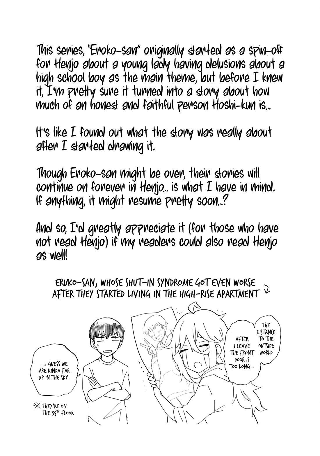 Shingeki no Eroko-san Chapter 63 page 26 - Chapter 63: Was this joy nothing but a dream? Or so I thought, but turns out the dream-like reality was waiting for me. [END]