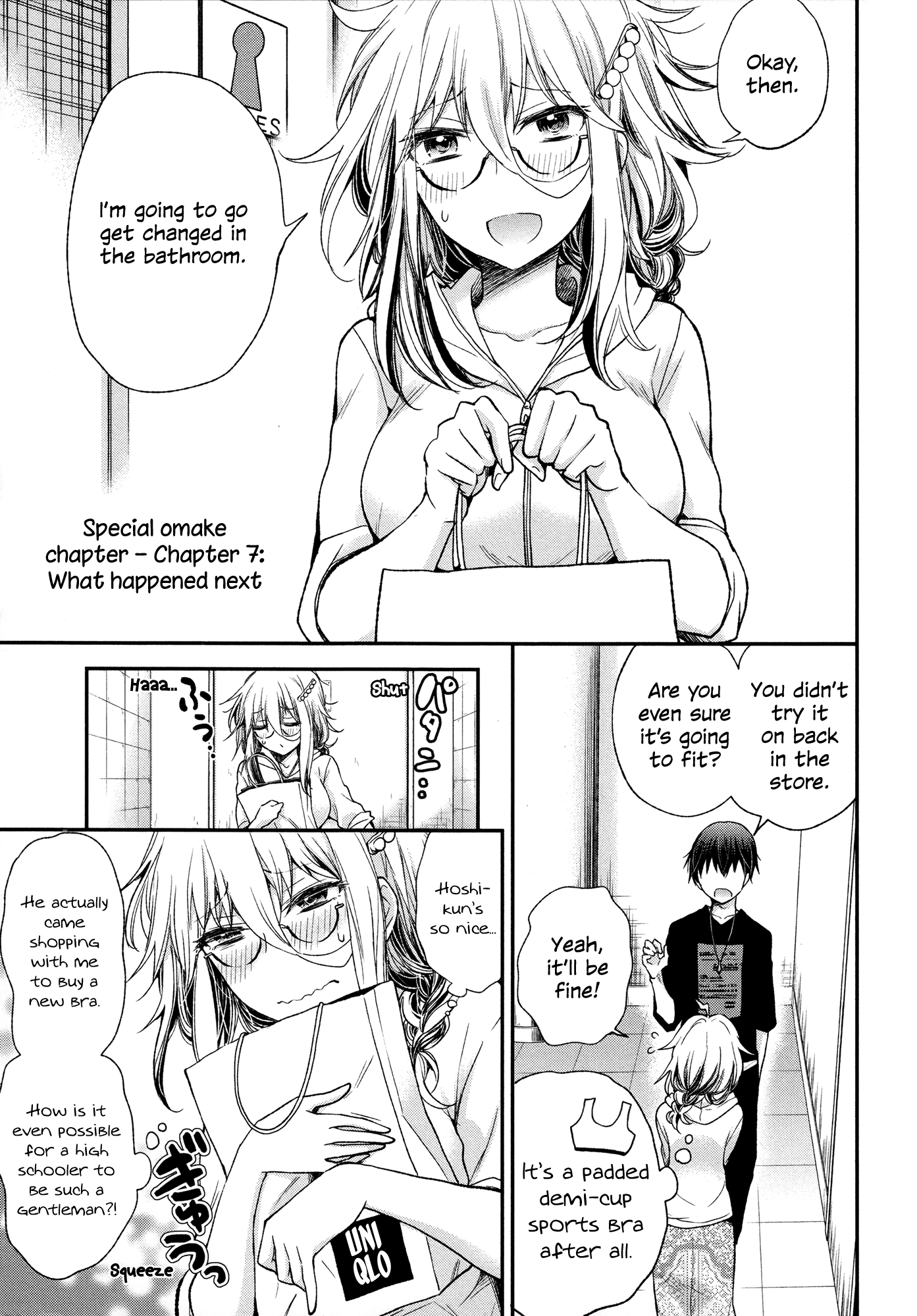 Shingeki no Eroko-san Chapter 7.5 page 1 - Chapter 7.5: Chapter 7.5 What happened next