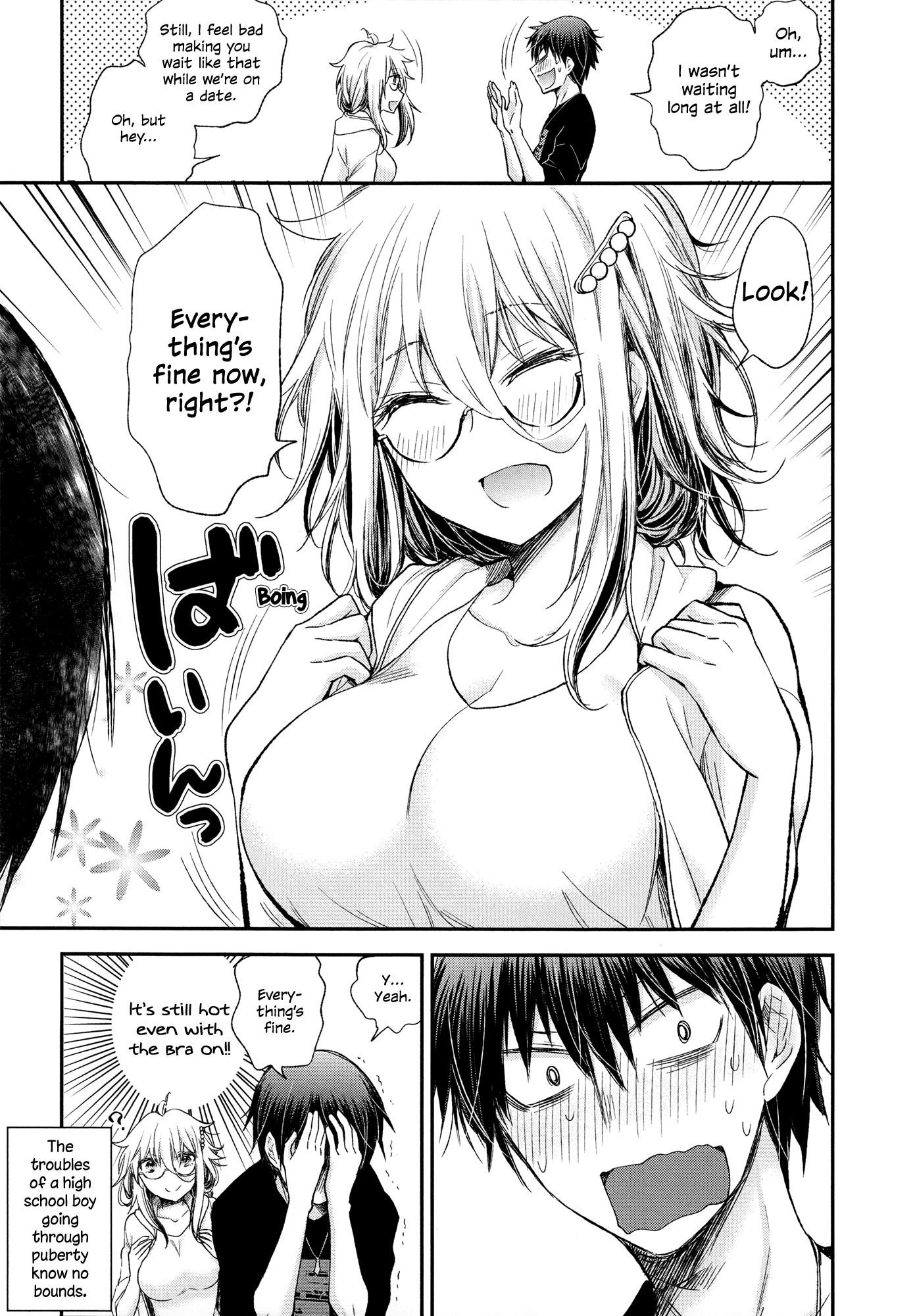 Shingeki no Eroko-san Chapter 7.5 page 3 - Chapter 7.5: Chapter 7.5 What happened next