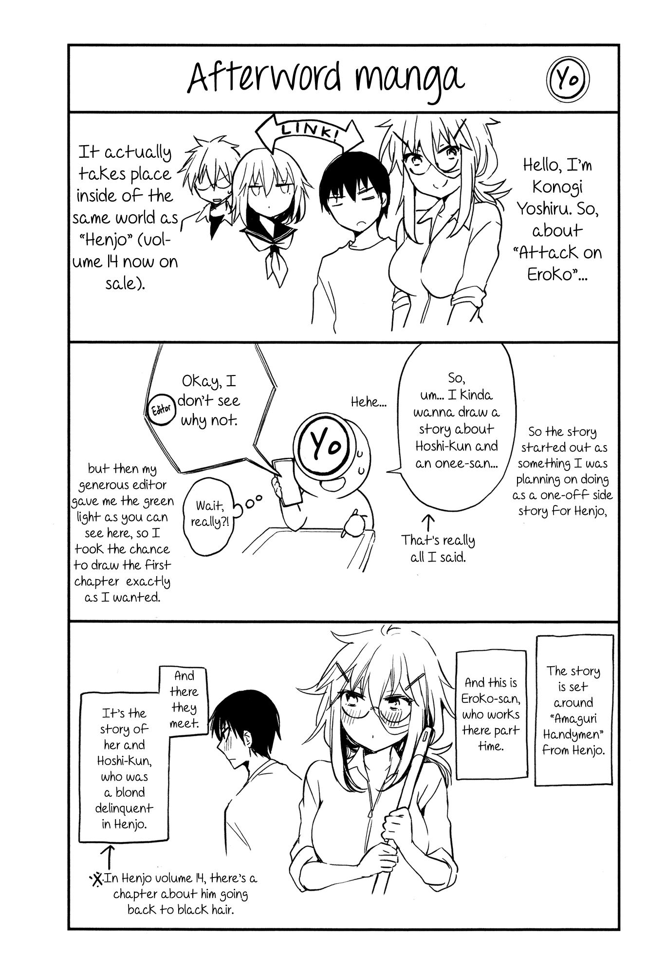 Shingeki no Eroko-san Chapter 7.5 page 4 - Chapter 7.5: Chapter 7.5 What happened next